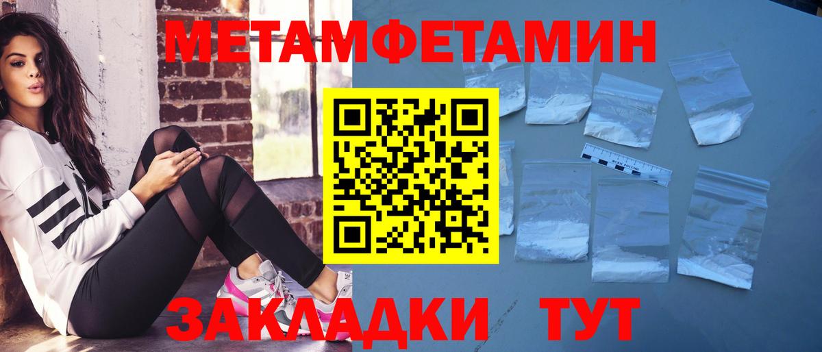 Амфетамин VHQ Ступино