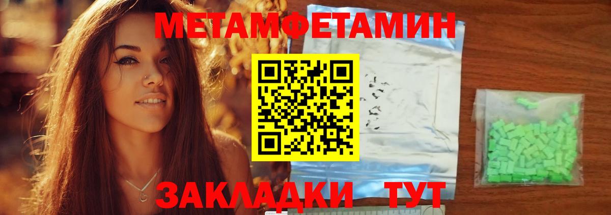 Amphetamine  АМФЕТАМИН Premium  Амфетамин  Ступино  Вход с VPN 
