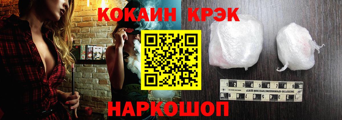 КОКАИН 99%  COCAIN VHQ  COCAIN  Ступино  Вход с VPN 
