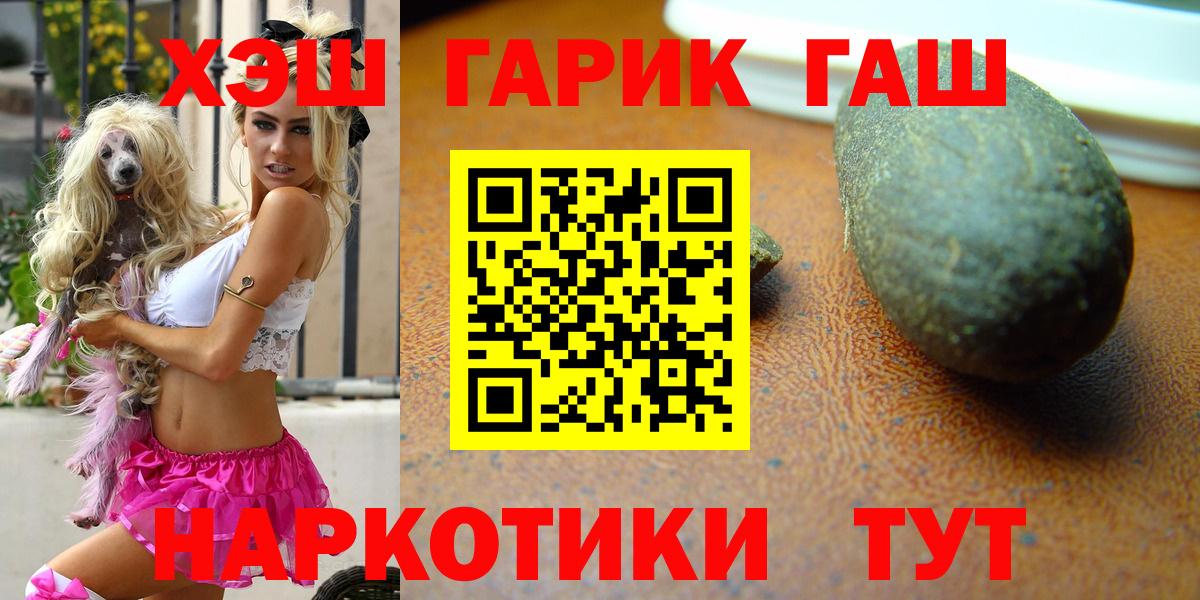 Амфетамин Ступино