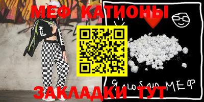 мескалин Малоярославец