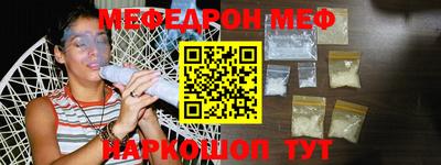 мескалин Малоярославец