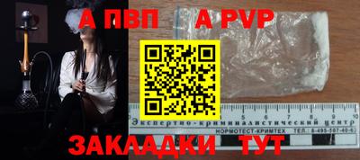 МДМА Малгобек