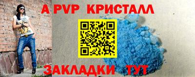 МДМА Малгобек