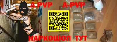 метамфетамин Можайск