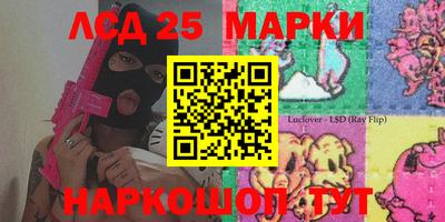 кристаллы Мариинск