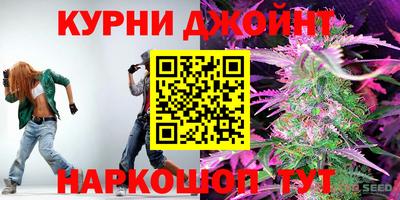 мескалин Малоярославец
