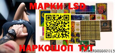мескалин Малоярославец