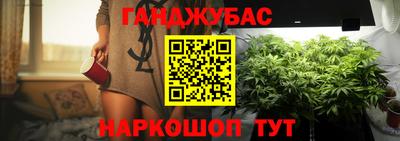 кристаллы Мариинск
