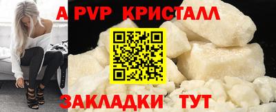 мескалин Малоярославец