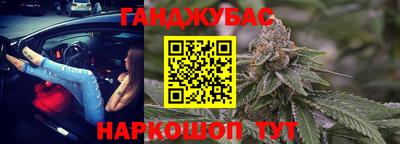метамфетамин Можайск
