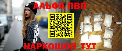 кристаллы Мариинск