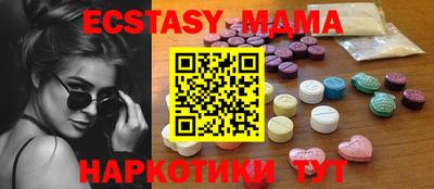 МДМА Малгобек