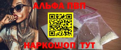 кристаллы Мариинск