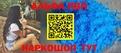 метамфетамин Можайск