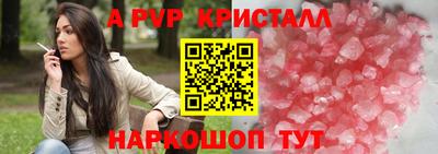 метамфетамин Можайск