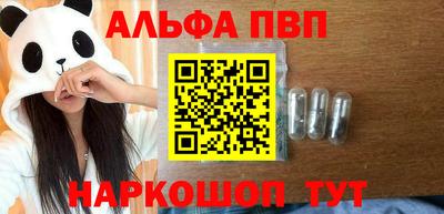 мескалин Малоярославец