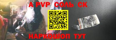 МДМА Малгобек