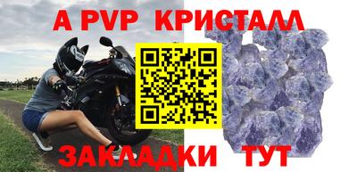 мескалин Малоярославец