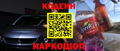 кристаллы Мариинск