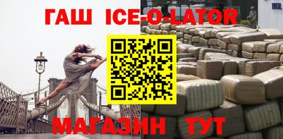 мескалин Малоярославец