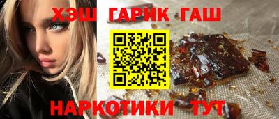 мескалин Малоярославец
