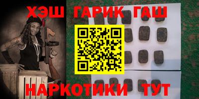 метамфетамин Можайск