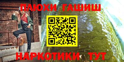 МДМА Малгобек