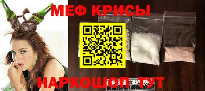 мескалин Малоярославец