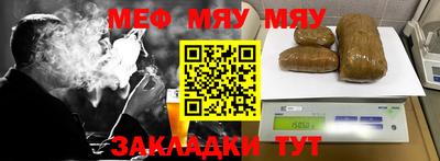 мескалин Малоярославец