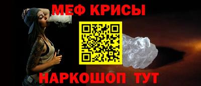 кристаллы Мариинск