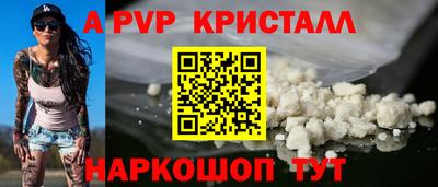 кристаллы Мариинск