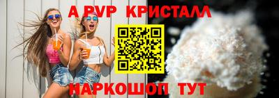 мескалин Малоярославец