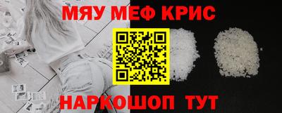 кристаллы Мариинск