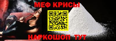кристаллы Мариинск
