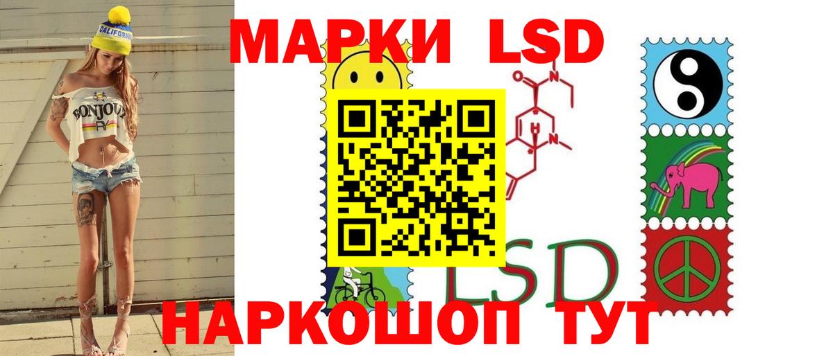 ссылка на мегу ссылки  Вход с VPN  Ступино  LSD-25 экстази ecstasy  LSD-25 экстази кислота 
