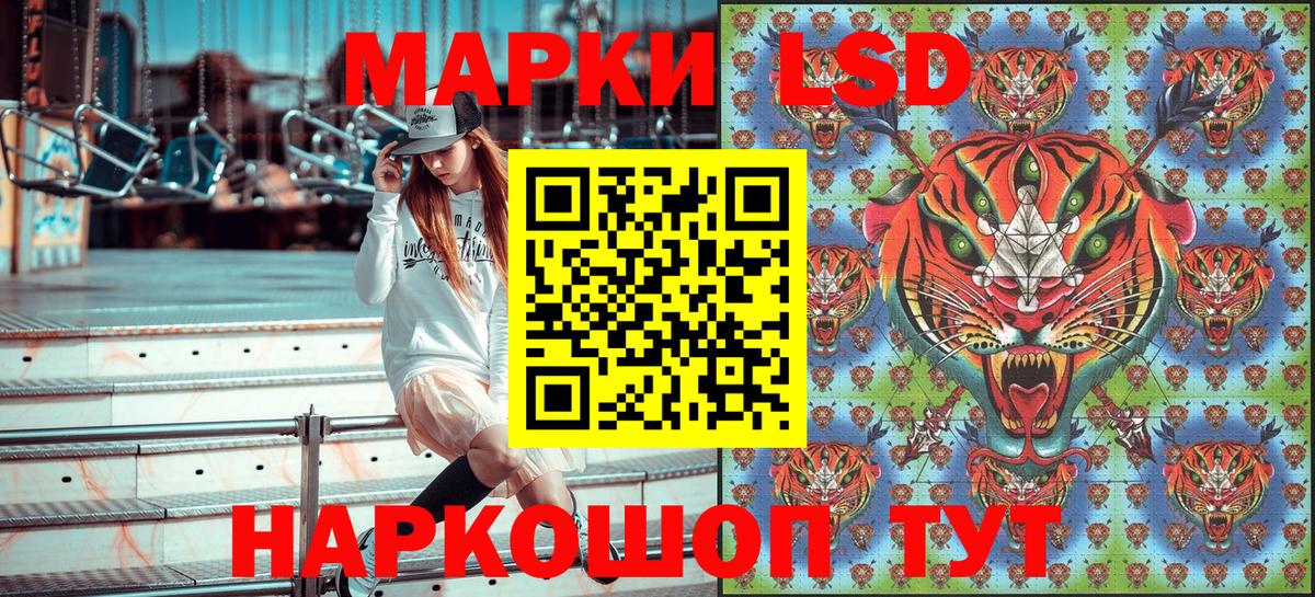 Марки N-bome 1,5мг  Вход с VPN  Ступино 