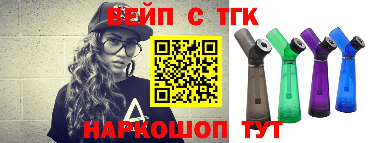 Ступино  Гашиш  ЭКСТАЗИ  КОКАИН  Вход с VPN  Канабис  Меф МЯУ МЯУ кристаллы 