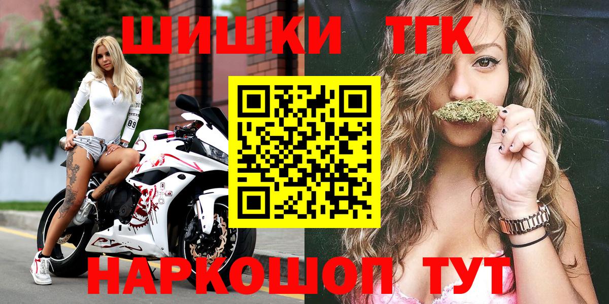 Ступино  Каннабис OG Kush  Шишки марихуана план  Каннабис SATIVA & INDICA  Вход с VPN  МАРИХУАНА тримм 
